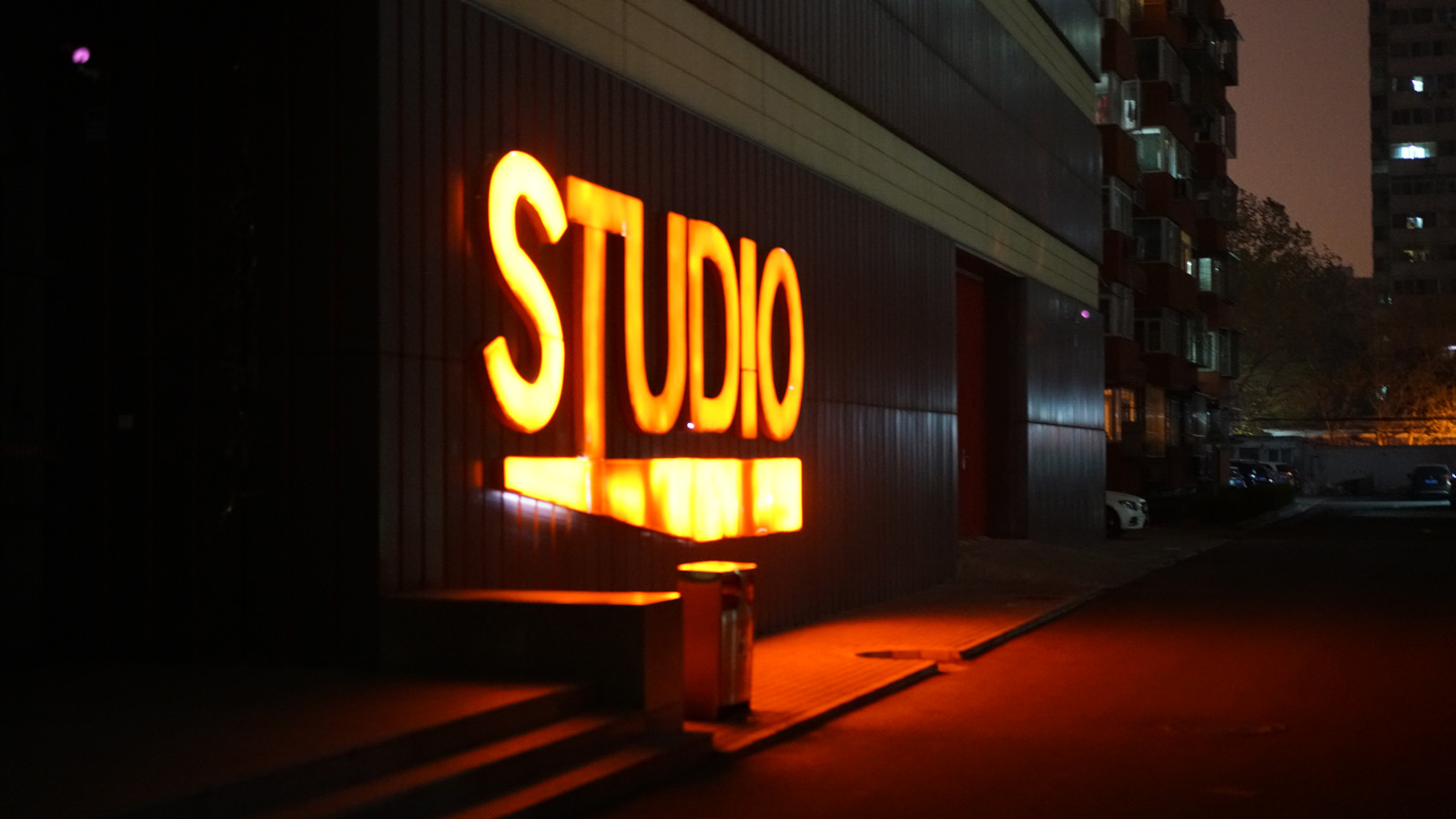 Studio Filmakademie Beijing
